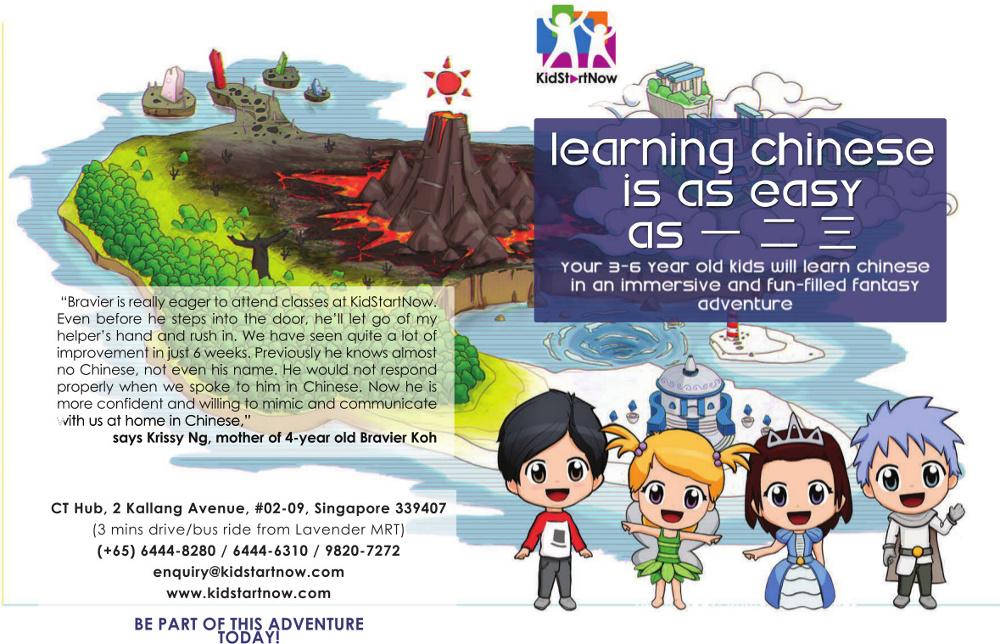 20% off Chinese enrichment classes at KidStartNow

Help your kids love Chinese!
Enrol your 3-6 year olds in our fun enrichment classes to get them interested in Chinese! 

Our curriculum:
 - Excites kids with animated story books (http://www.youtube.com/watch?v=yEFn7LaX70Y)
 - Prepares kids for primary school
 - Builds oral confidence and encourages kids to speak Chinese
 - Taught by experienced and passionate teachers
 - Small class sizes (6 for N2, 8 for K1 and K2)
 - Free weekly revision sessions for additional practice

Visit www.kidstartnow.com/special-offers to sign up now! Or call us at +65 6444-8280!

Free trial available. 
Weekday and weekend timings available! 
Sign up by 1st Jan 2014 to enjoy a 20% discount off our enrichment classes!