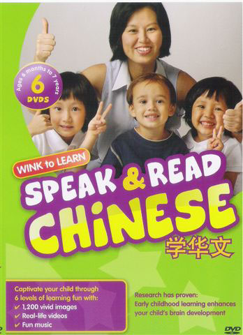 wink-to-learn-chinese-dvd