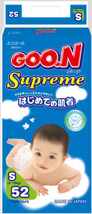 goonbabydiapers