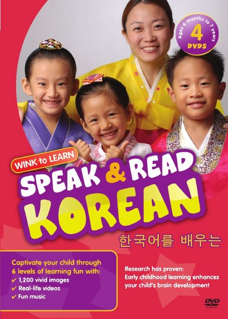 Speak Read Korean